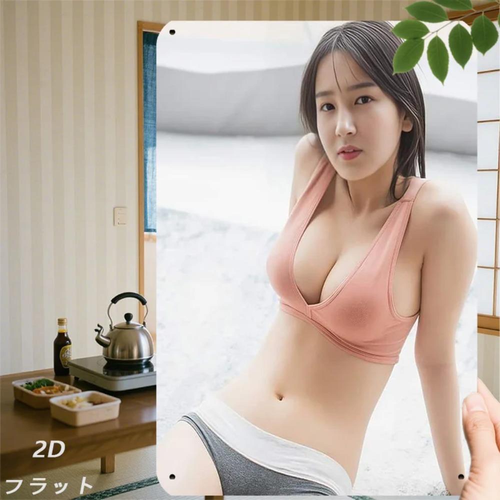 Saker Vintage Metal Wall Sign 8x12 Inch Retro Swimwear Art Modern Home Decor