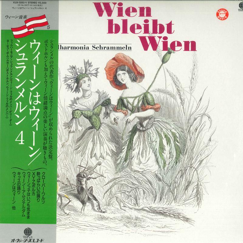 LP Record PHILHARMONIA SCHRAMMEL - Vienna is Vienna / Schrammel 4 KUX3282V OVERSEAS Japan Obi Classical Used