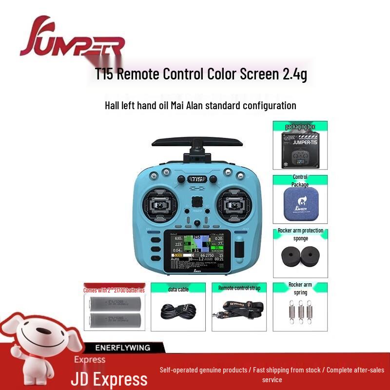 JUMPERRC Jumper T15 ELRS 1W FPV Remote Controller (CN version)