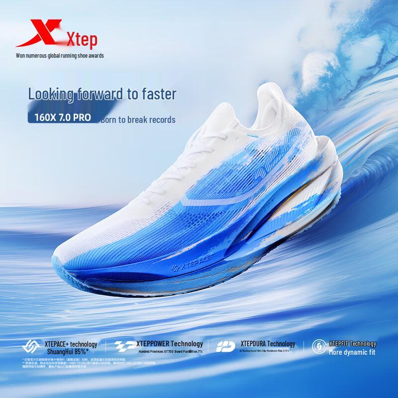 Xtep Марафонские гоночные туфли 160X 7.0 с карбоновой пластиной