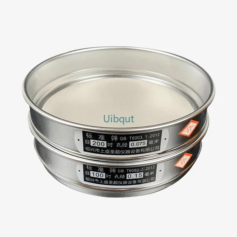 Стандартное инспекционное сито 60-270 меш Разделение образцов Фармакопейное сито 20 см 304 нержавеющая сталь лабораторное сито для порошка