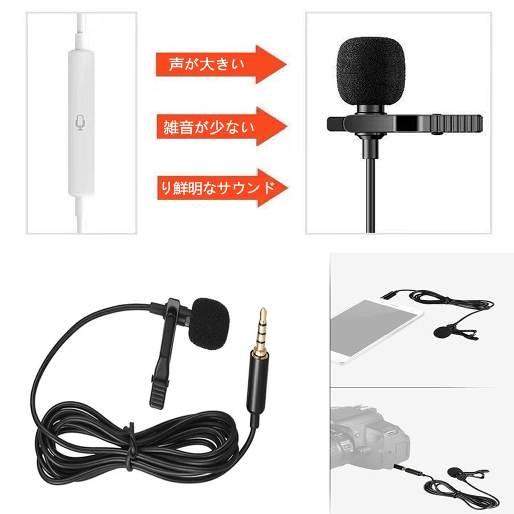 YINKE Петличный проводной конденсаторный микрофон, совместимый со смартфоном, с микрофоном для сбора звука для совместимый с и другими устройствами Микрофон, Микрофон,