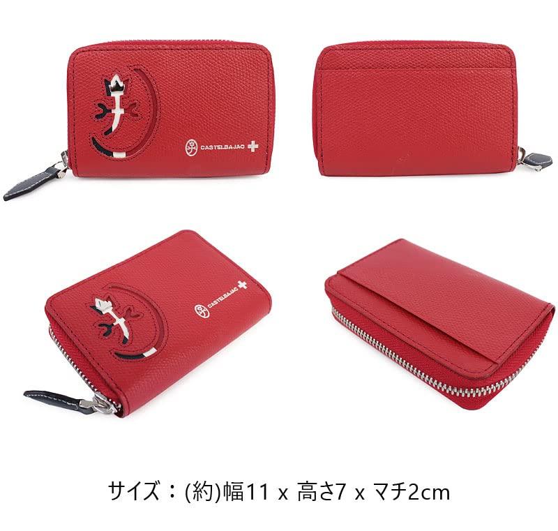 Ключница 5 рядов CARNET 032611 Оранжевый [Castelbajac]