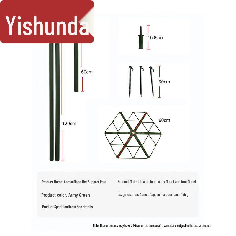 Camouflage Net Support Pole Kit