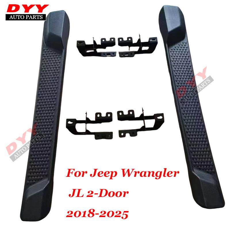 Боковые пороги и аксессуары для педалей для JL Wrangler Original Model 18-25