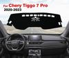Для Chery Tiggo 7 Pro 2020 2025 2025 2025 Коврик на приборную панель Защита от солнца Анти-УФ Коврики Автомобильные аксессуары Чехол на приборную панель автомобиля