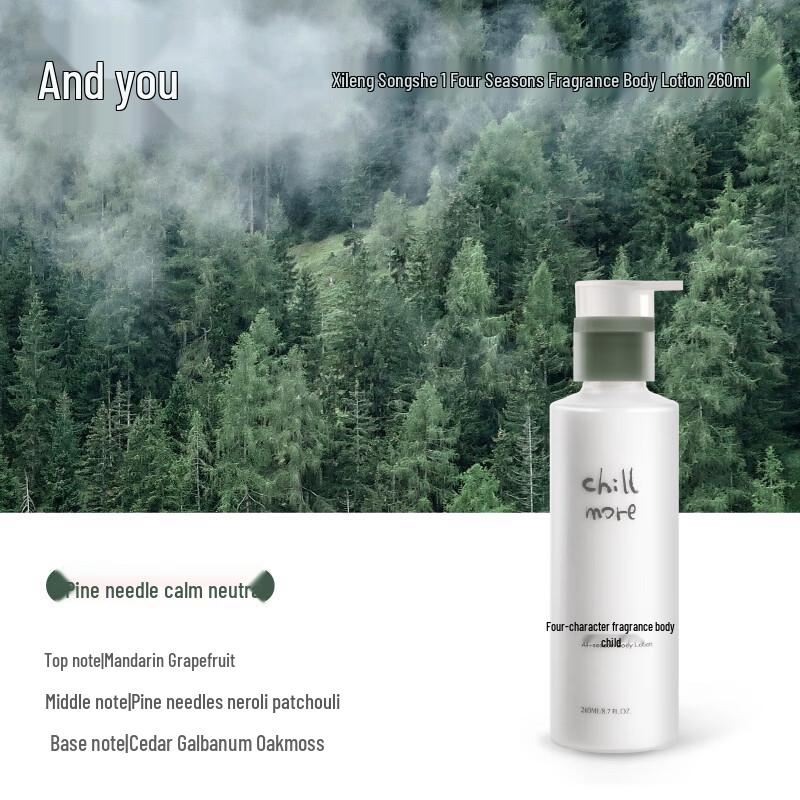 Chillmore Four Seasons Scented Body Lotion
