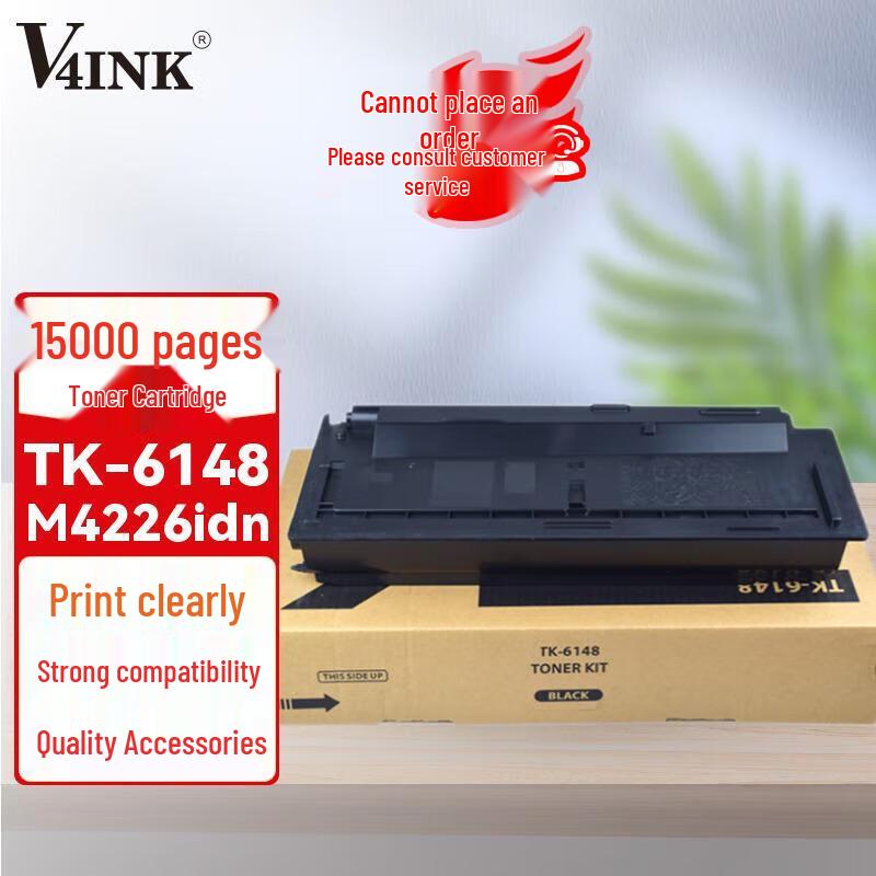 Совместимые черные картриджи высокой емкости V4INK для принтеров Kyocera