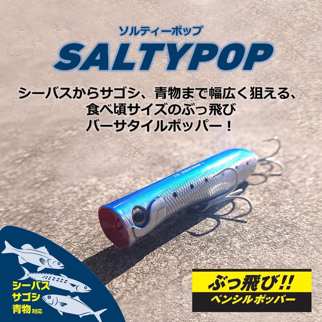 Приманка DAIWA для морского окуня Salty Pop 110F Матовый Чарт