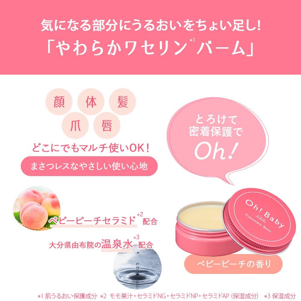 Дом Розы О!Детский лечебный бальзам, Мультиуход, Лицо, Тело, Волосы, Керамиды, Ингредиенты воды из горячих источников, 30 г