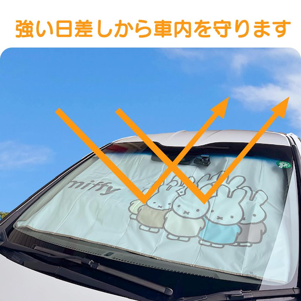 [Miffy Miffy] Patter Sun Shade [Large] / (Approx. 55.1 x 31.5 inches (140 x