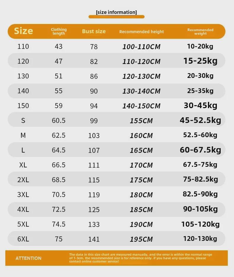 Спортивная одежда китайской сборной: Студенческая национальная форма, детская тренировочная форма для боевых искусств саньда, форма тренера, куртка с воротником-стойкой
