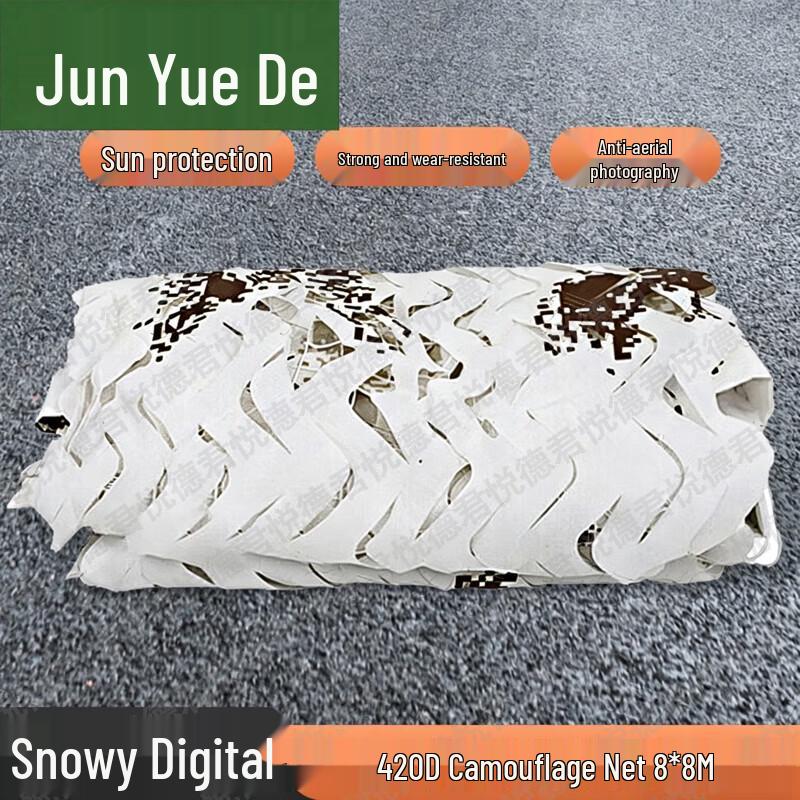420D Camouflage Sunshade Net