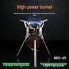Портативная газовая плита для кемпинга Brother BRS-69 Fierce Fire