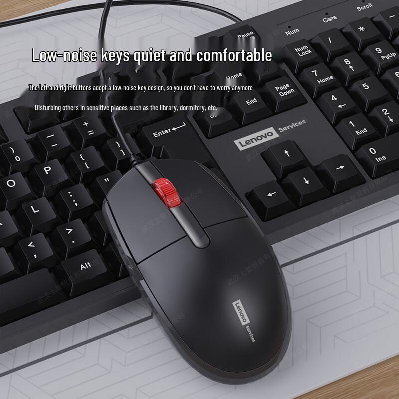 Lenovo Laiku Flagship Wired Keyboard and Mouse Combo