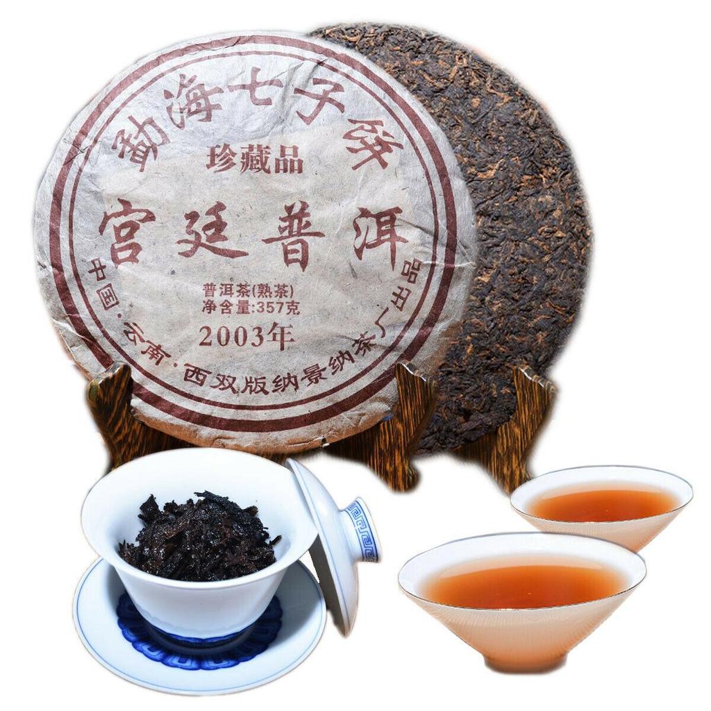Юньнаньский спелый чай Пуэр 357г Palace Tea Collection Высший сорт Пуэр приготовленный чайный торт