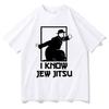 Модные повседневные футболки с принтом Jew Jitsu Karate Ханука для мужчин и женщин, с круглым вырезом, из чистого хлопка, оверсайз, комфортные футболки