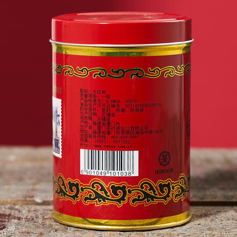 Чай Sea Dyke TA HUNG PAO AT103 КИТАЙСКИЙ ФУЦЗЯНСКИЙ УЛОН Да Хун Пао 125г банка