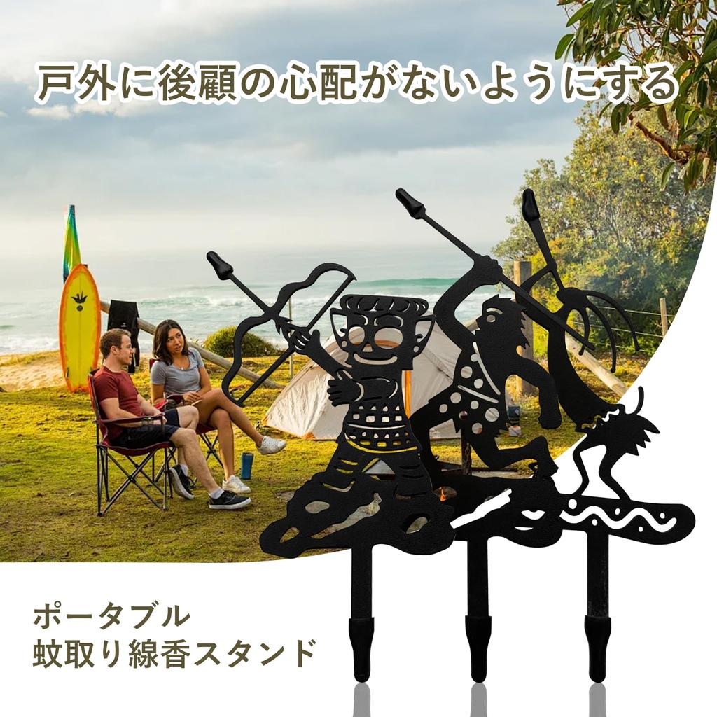 CMD Mosquito Coil Set of Katori Coil For Mosquito Coil Outdoor Peg Mosquito Repellent Iron Mosquito Mosquito Outdoor Katori Coil Mosquito Coil Stand