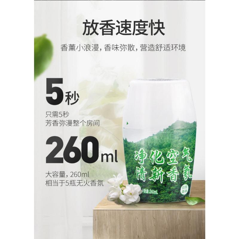 Long Lasting Light Fragrance Air Freshener For Car Home Bathroom Toilet