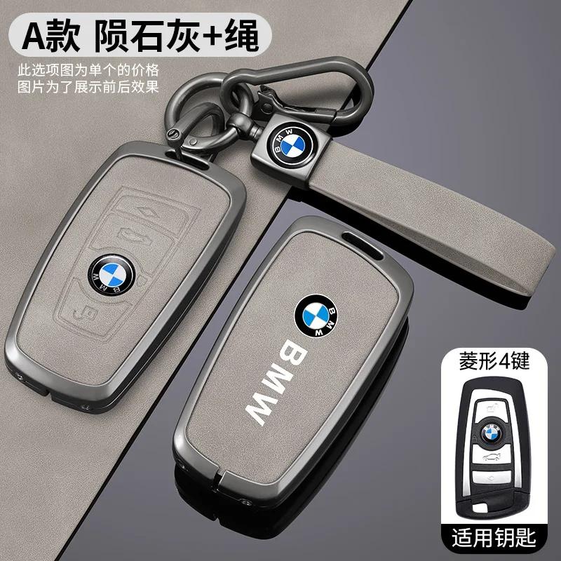 2025 M Чехол-брелок для ключа автомобиля из цинкового сплава Модный Для BMW 1 3 5 7 Серии X1 X3 X4 X5 X6 F10 F20 F30 F34 F11 F15 F16 F25 F31 M3 M4 E