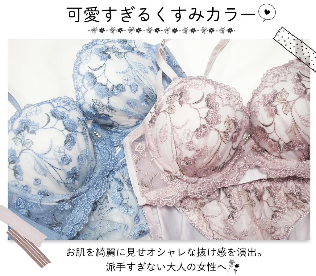 Chica Hurra Blue C65 Bra and Panty Floral Bouquet Embroidered Lace Bra with High Fits Large and Small Loose Suitable for Women In Their 40s and