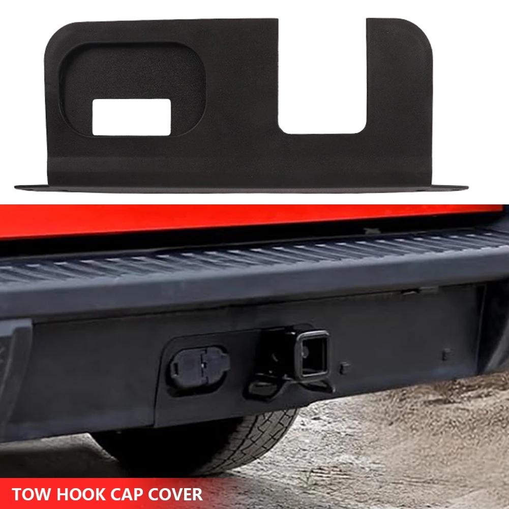 Truck Bumpers Accessories 4/7-Pin Hitch Protector for 2025-2025 Ford Maverick Rear Bumper Cover Plate Towing Exterior Parts