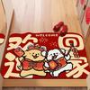 New Year'S Entry And Exit Safe Floor Mat Entrance Porch Foot Pad Dirt-Resistant And Easy To Take Care Of High-Grade Non-Slip Carpet