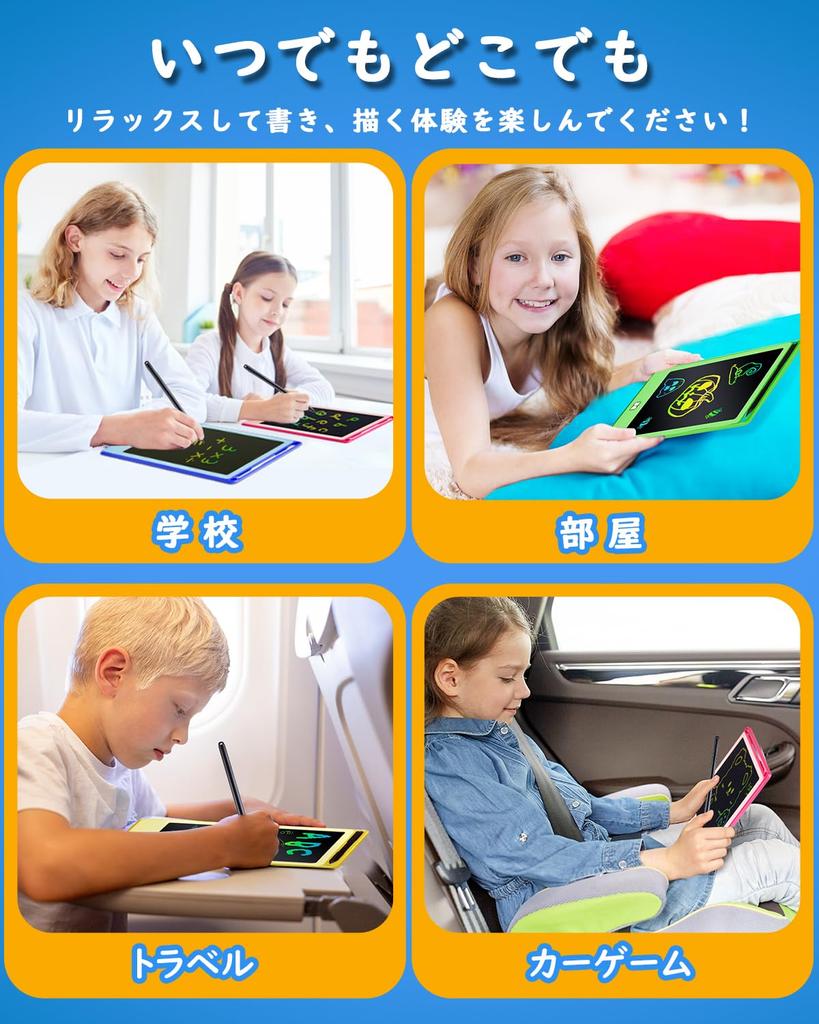 POPERFUN Электронная доска для заметок Высокая заменяемая доска для рисования с замком Boogie Развивающий подарок для возраста 6 лет 2 штуки 8,5-дюймовый блокнот, Яркость, Батарея,