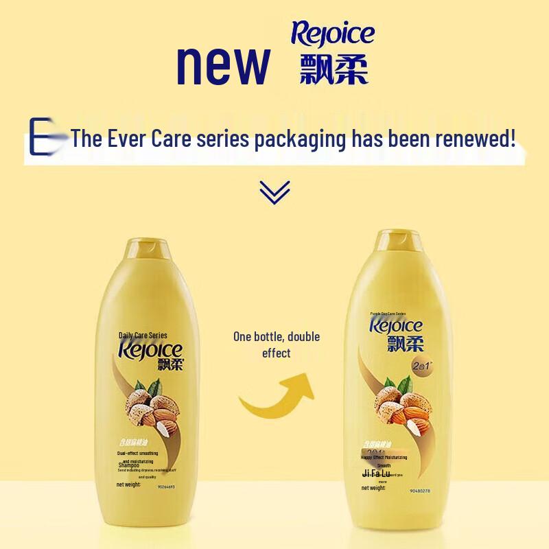 Rejoice Daily Care 2-in-1 Smooth & Silky Shampoo
