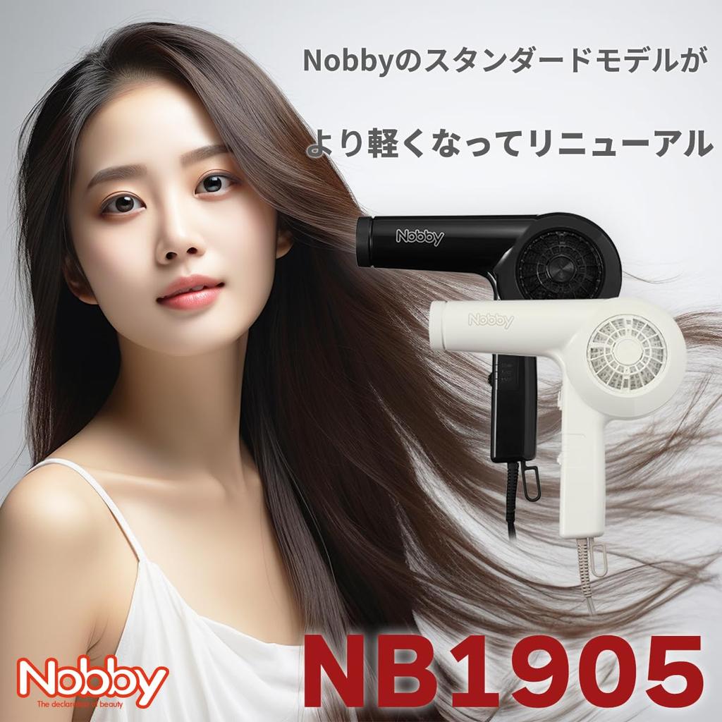 Nobby Hair Dryer NB1905 White