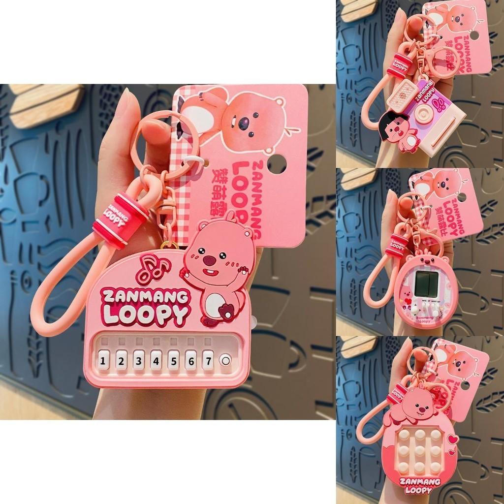 Adorable Cartoon Ruby Keychain For Couples Silicone Material Gift Accessories