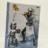 Gintama DX Figure Sakata Gintoki Single Item Vol.1