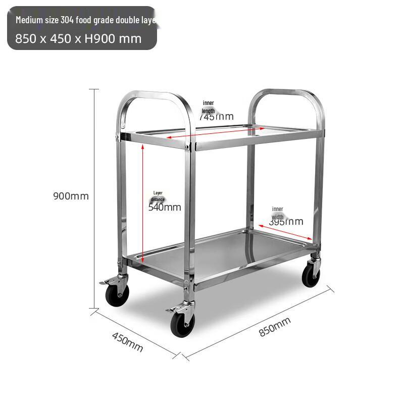 Stainless Steel 2-Tier Commercial Service Cart