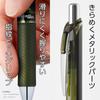 Шариковая ручка Pentel EnerGel с гелевыми чернилами 0,7 мм, нажимной механизм, 12 цветов