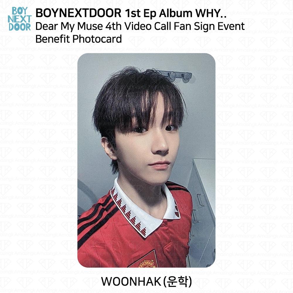 BOYNEXTDOOR ПОЧЕМУ.. Дорогая моя муза, 4-й видеозвонок, благотворительная фотокарточка с фан-выступлением