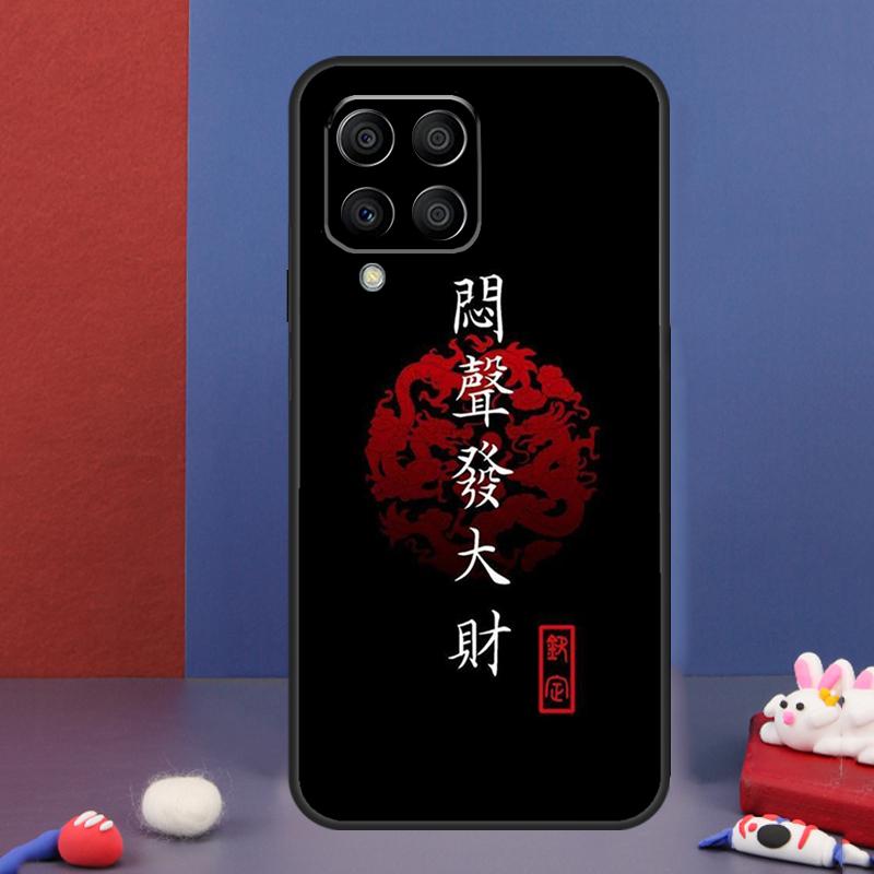 Интересный чехол с китайскими иероглифами для Samsung Galaxy M31 M21 M11 M13 M54 M34 M14 M56 M36 M16 M53 M32 M52 M35 M55 M15 M06