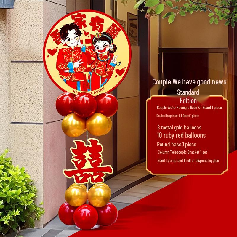 KT Board Balloon Wedding Decoration Arch for Aisle or Courtyard