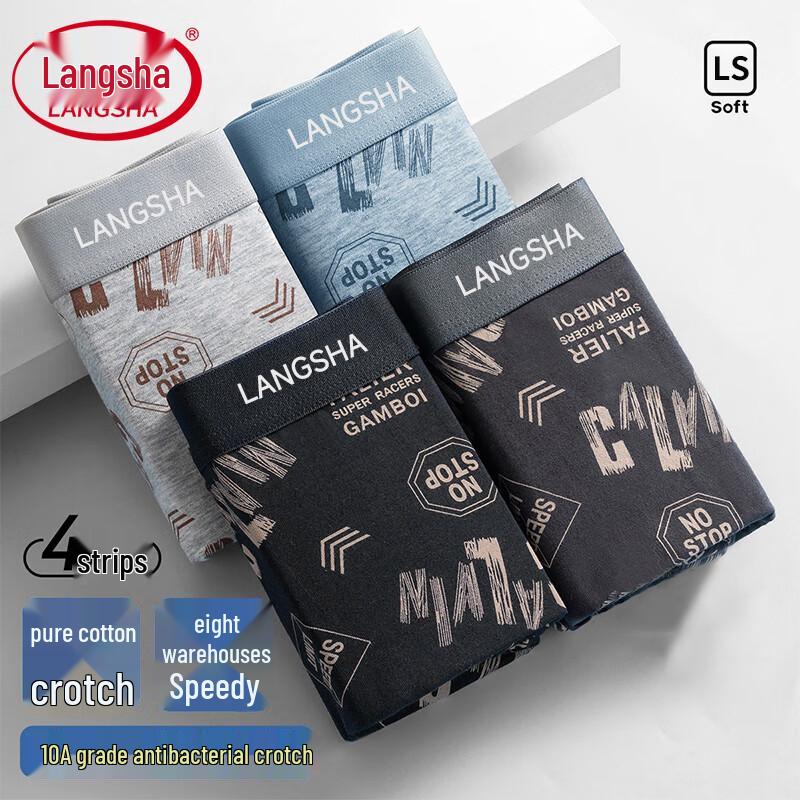 LANGSHA Мужские антибактериальные хлопковые боксеры-брифы 10A, 4 штуки