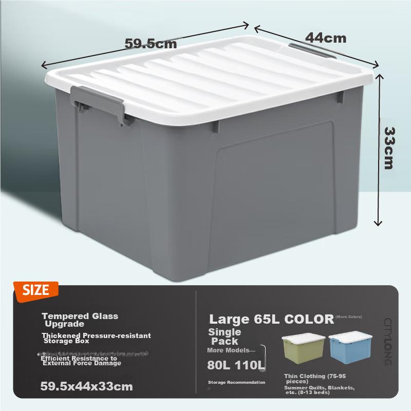 Xitianlong Plastic Clothing Storage Box Toy Car Organizer Box, 65L, Gray, 1 Piece, without Wheels