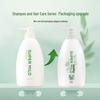 Huirun Green Field Fragrance Silicone-Free Shampoo