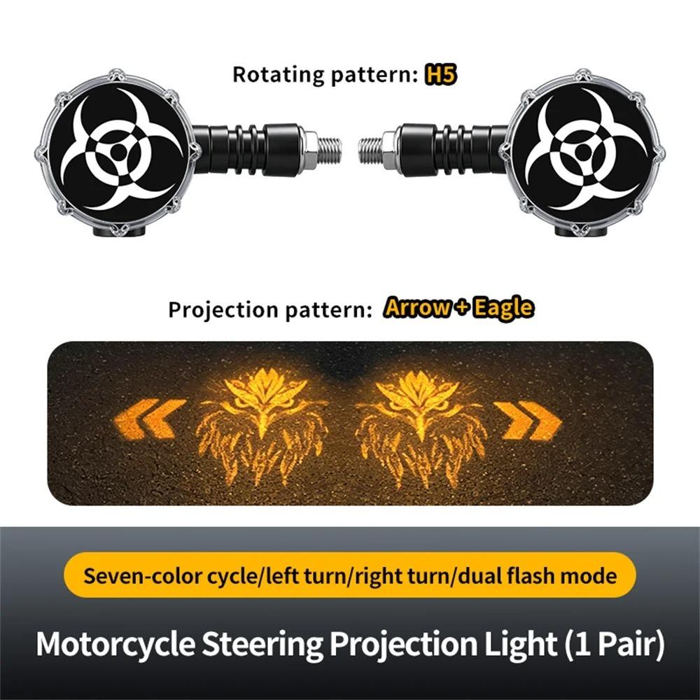 RGB 7-Color Motorcycle Turn Signal Light Vehicle Modification Light Motorcycle Riding