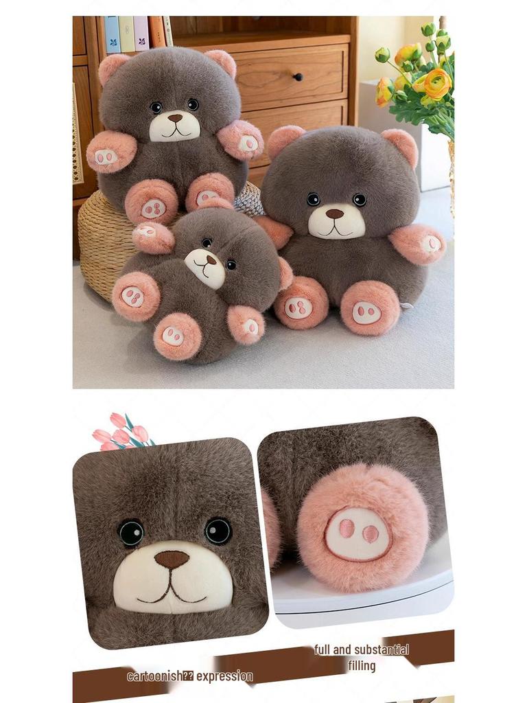 Large Plush Bean Bear Doll for Claw Machines and Ring Toss