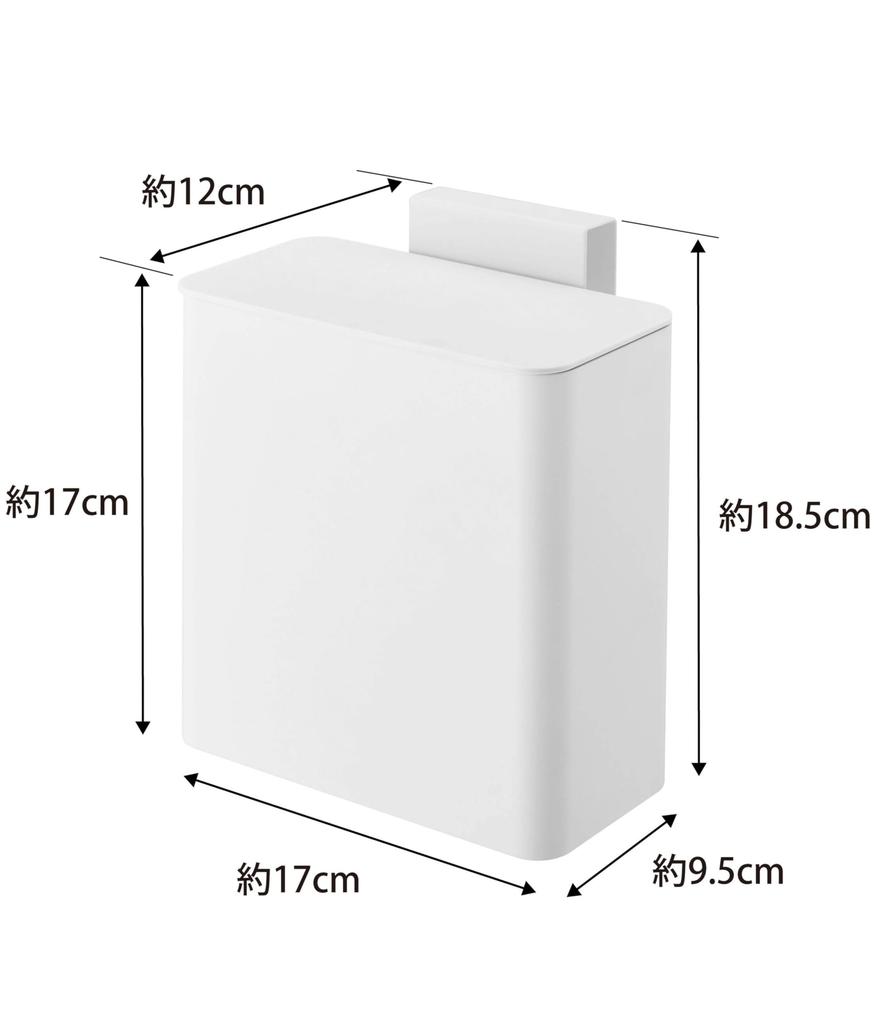 Yamazaki Jitsugyo Магнитная раковина, мусорное ведро, белая башня, магнит с крышкой, мусорное ведро 4268 и прибл.. Ш17XГ9.5XВ17см