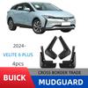 2024 Buick Velite 6 Plus Кросс-бордерные брызговики для шин