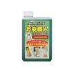 Economical Diluted Craftsman Concentrated Refill Detergent Only a Few Dozen Yen When Concentrated a Item That Can Be Used Anywhere for Cleaning Large