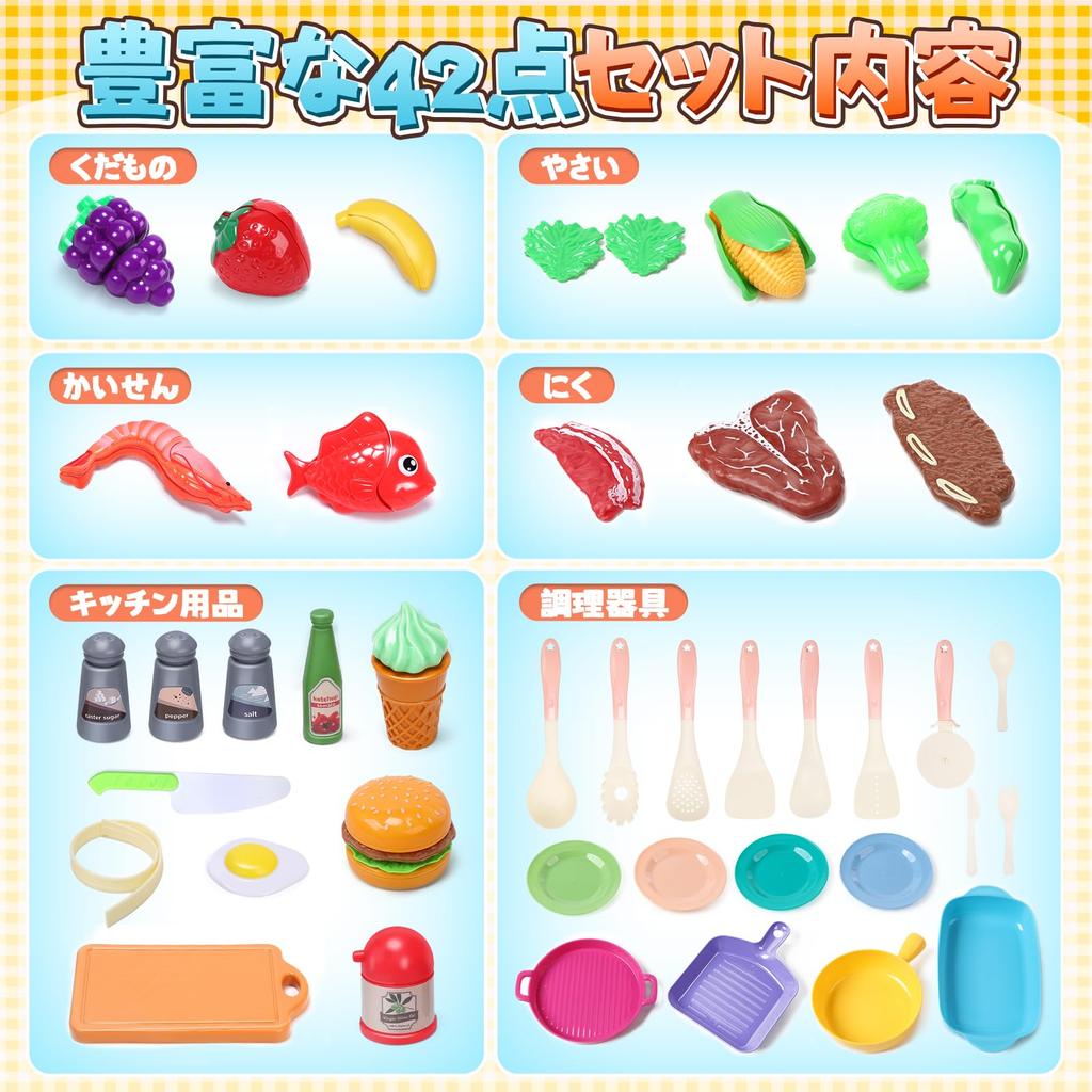 Милый каменный игровой обучающий набор из 42 предметов для приготовления мяса и приготовления пищи, ролевые игры, подарочный набор на день рождения, игрушки, набор, игрушки, дети, сделай сам, ингредиенты,