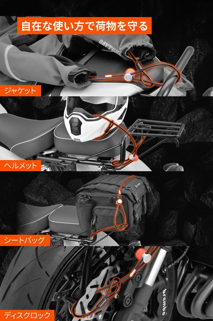 Daytona Усиленный трос для защиты от кражи Навесной замок со светодиодной подсветкой и ключевым замком, 1800 мм, красный, 31258, Мотоциклы, Куртка/Шлем