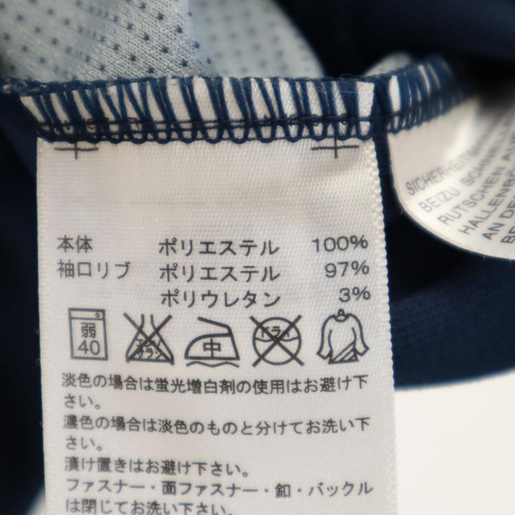 Adidas Warm Up Track Jacket S Navy Jersey Men's Used