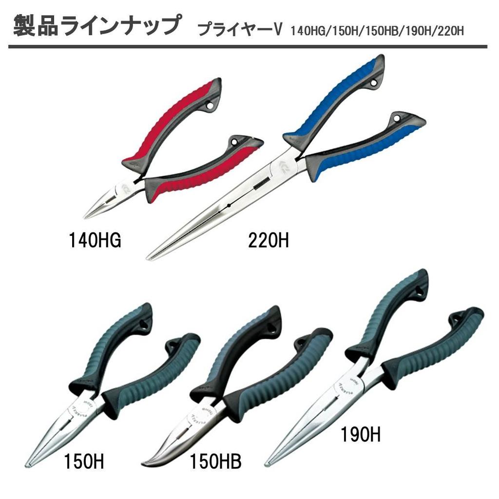 Daiwa Плоскогубцы V 150HB